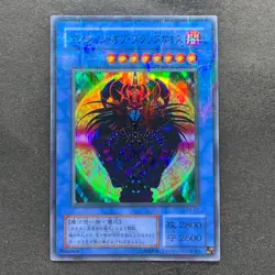 NM Magician Black Chaos P3-07 Super Parallel Rare YuGiOh 320 - Image 1