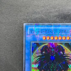 NM Magician Black Chaos P3-07 Super Parallel Rare YuGiOh 320 - Image 2