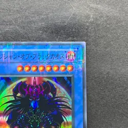 NM Magician Black Chaos P3-07 Super Parallel Rare YuGiOh 320 - Image 3