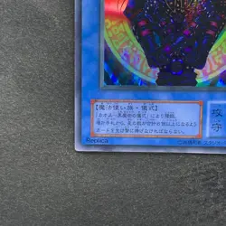 NM Magician Black Chaos P3-07 Super Parallel Rare YuGiOh 320 - Image 4