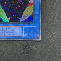 NM Magician Black Chaos P3-07 Super Parallel Rare YuGiOh 320 - Image 5