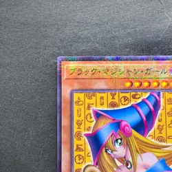 NM Dark Magician Girl CCC2-JP001 Normal Parallel Rare Coco's x YuGiOh 962 - Image 2