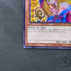 NM Dark Magician Girl CCC2-JP001 Normal Parallel Rare Coco's x YuGiOh 962 - Image 4
