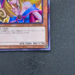 NM Dark Magician Girl CCC2-JP001 Normal Parallel Rare Coco's x YuGiOh 962 - Image 5