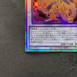 NM Power Tool Dragon DP27-JP000 Holographic Rare YuGiOh 570 - Image 4