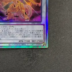 NM Power Tool Dragon DP27-JP000 Holographic Rare YuGiOh 570 - Image 5