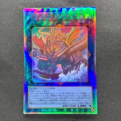 NM Worldsea Dragon Zealantis DABL-JP050 Holographic Rare YuGiOh 190 - Image 1