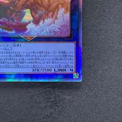 NM Worldsea Dragon Zealantis DABL-JP050 Holographic Rare YuGiOh 190 - Image 5