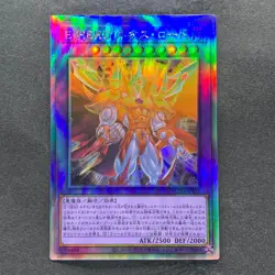 NM Evil HERO Neos Lord SUDA-JP031 Holographic Rare YuGiOh 580 - Image 1