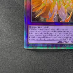 NM Evil HERO Neos Lord SUDA-JP031 Holographic Rare YuGiOh 580 - Image 4