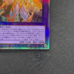 NM Evil HERO Neos Lord SUDA-JP031 Holographic Rare YuGiOh 580 - Image 5