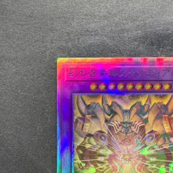 NM The Phantom Exodia Incarnate INFO-JP033 Holographic Rare YuGiOh 480 - Image 2