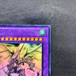 NM Dragon Knight Drago-Equiste DREV-JP038 Ghost Rare YuGiOh 450 - Image 3