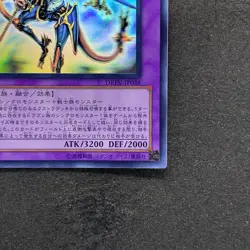 NM Dragon Knight Drago-Equiste DREV-JP038 Ghost Rare YuGiOh 450 - Image 5