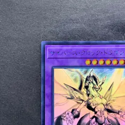 NM Cyberse Clock Dragon SOFU-JP034 Ghost Rare YuGiOh 756 - Image 2