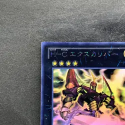 NM Heroic Champion - Excalibur REDU-JP041 Ghost Rare YuGiOh 920 - Image 2