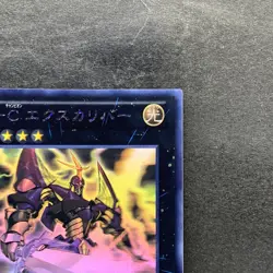 NM Heroic Champion - Excalibur REDU-JP041 Ghost Rare YuGiOh 920 - Image 3