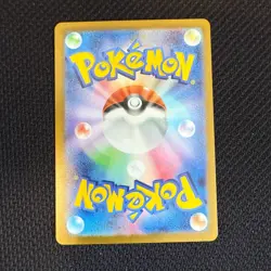 Tatsugiri AR 112/101 SV6 Mask of Change Pokemon Card Japanese Scarlet & Violet - Image 2