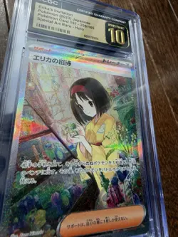 Erika’s Invitation Pokemon Card 151 SAR HOLO CGC Pristine 10 206/165 - Image 1
