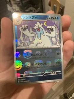 Beartic Master Ball Holo 029/086 Black Bolt sv11B Japanese Pokemon Card NM-M - Image 1
