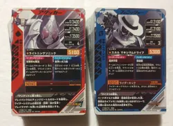 Lot of 100 Japanese Kamen Rider Battle: GANBA LEGENDS Normal & Rare Card Set - Image 2