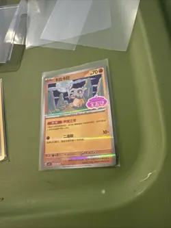 2025 Pokemon Chinese-exclusive Gem Pack Vol.3 CBB3C Cubone Stamp SHARP CARD PICS - Image 2