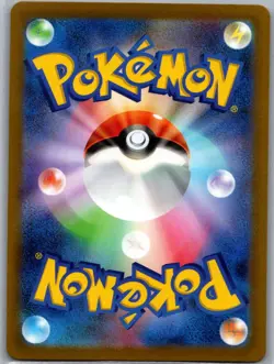 Slowbro (Master Ball) 080/165 Japanese Pokemon Card 151 - Pokemon Card - NM - Image 2