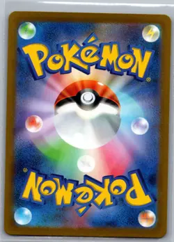 Slowpoke (Master Ball) 079/165 Japanese Pokemon Card 151 - Pokemon Card - NM - Image 2