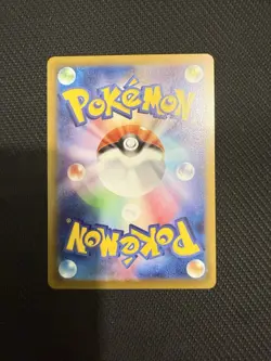 Pokemon TCG Japanese Piplup AR --Inferno x M2 085/080 Card - Image 2