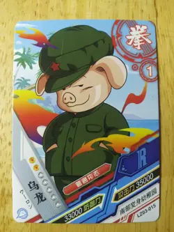 Oolong R LZ03-015 Dragon Heroes Dragon Ball Anime TCG CCG Card - Image 1