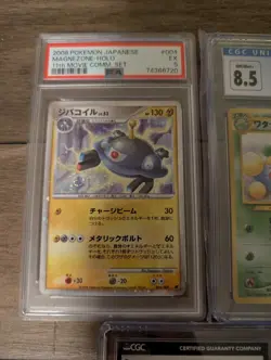 Pokemon Vintage Japanese Holo Graded Cards - Lot Of 3 - Fossil Gengar - Image 2
