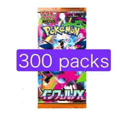 Pokemon TCG Inferno X Random 300 Packs Set Authentic New M2 Japanese Card - Image 1