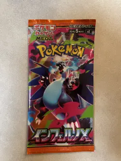 Pokemon TCG Inferno X Random 300 Packs Set Authentic New M2 Japanese Card - Image 3