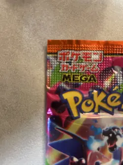 Pokemon TCG Inferno X Random 300 Packs Set Authentic New M2 Japanese Card - Image 5