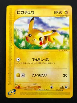 [NM] Pikachu Pokemon Card Japanese 016/128 E-Reader 1st Edition NB50 - Image 2