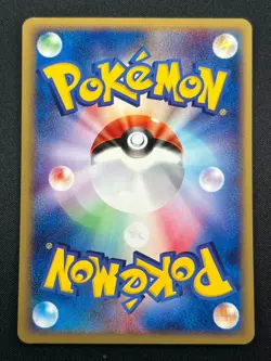 [NM] Pikachu Pokemon Card Japanese 016/128 E-Reader 1st Edition NB50 - Image 3