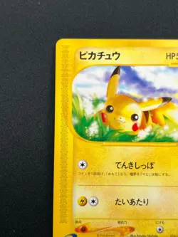 [NM] Pikachu Pokemon Card Japanese 016/128 E-Reader 1st Edition NB50 - Image 4