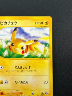 [NM] Pikachu Pokemon Card Japanese 016/128 E-Reader 1st Edition NB50 - Image 5