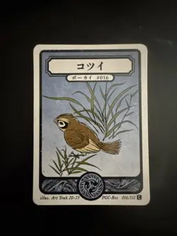 Pokai Gaku - Pidgey - Art Yeuh - 16/152 - Custom Pokemon Card - Image 1
