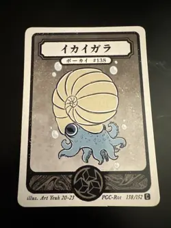 Pokai Gaku - Omanyte - Art Yeuh - 138/152 - Custom Pokemon Card - Image 1