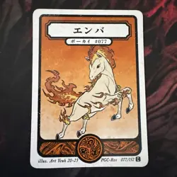 Pokai Gaku - Ponyta - Art Yeuh - 77/152 - Custom Pokemon Card - Image 1