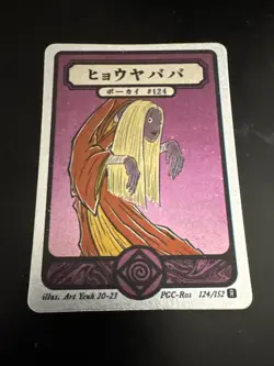 Pokai Gaku - Jynx - Art Yeuh - 124/152 - Holo Rare - Custom Pokemon Card - Image 1