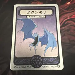 Pokai Gaku - Golbat - Art Yeuh - 42/152 - Holo Rare - Custom Pokemon Card - Image 1