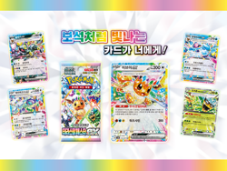 Pokemon Card Game Scarlet Violet High Class Pack Terastal Festival 1box/ 10pack - Image 3