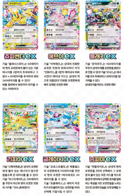 Pokemon Card Game Scarlet Violet High Class Pack Terastal Festival 1box/ 10pack - Image 5