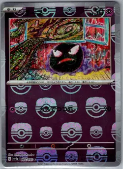 Gastly (Master Ball) 092/165 Japanese SV2a: Pokemon Card 151 - Pokemon Card - NM - Image 1