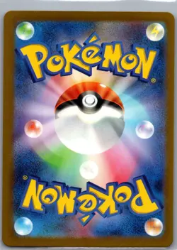 Gastly (Master Ball) 092/165 Japanese SV2a: Pokemon Card 151 - Pokemon Card - NM - Image 2
