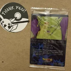 Piccolo 4-14 R - Dragon Ball - Wafer / Itajaga Card Brand New Sealed - Image 2