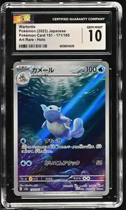 Wartortle 171/165 Sv2a: Pokemon Card 151 Holo (Japanese) CGC Gem Mint 10 - Image 1