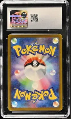 Wartortle 171/165 Sv2a: Pokemon Card 151 Holo (Japanese) CGC Gem Mint 10 - Image 2